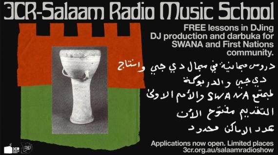 Salaam Radio Music School